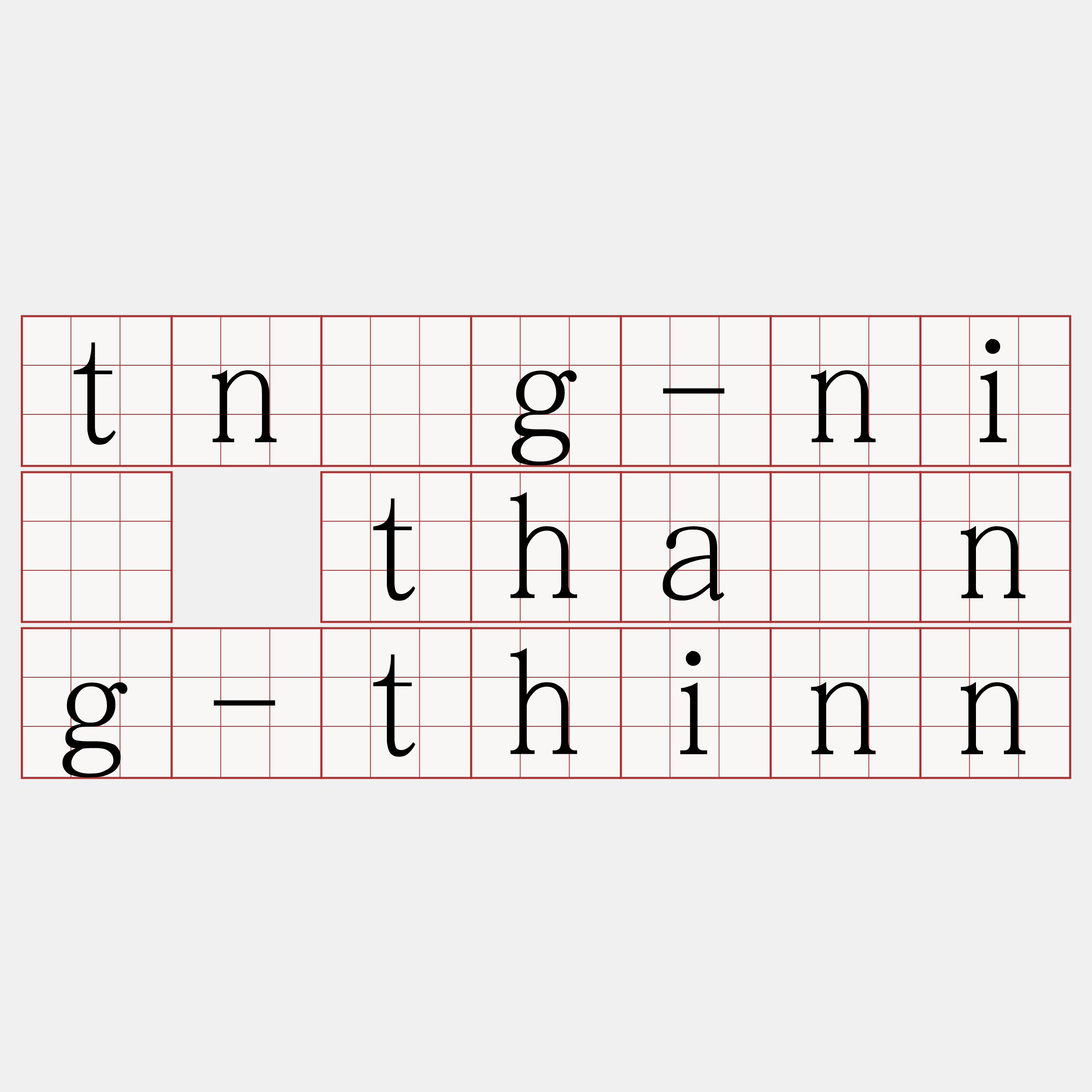 tn̂g-nî thàng-thinn